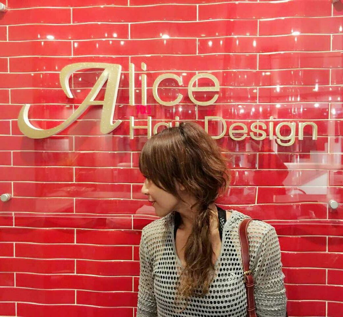 Alice Hair Design